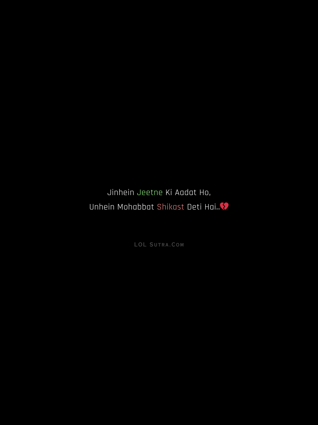 sad shayari in hindi, heartbreak love shayari, one sided love shayari, mohabbat mein haar shayari, emotional sad shayari,